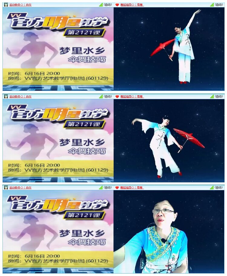 墨馨儿🎤V娱热点