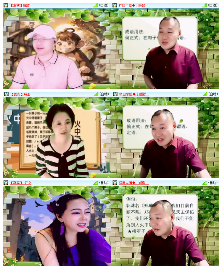 雪儿🎤V娱热点