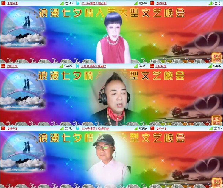 飞翔🎤V娱热点