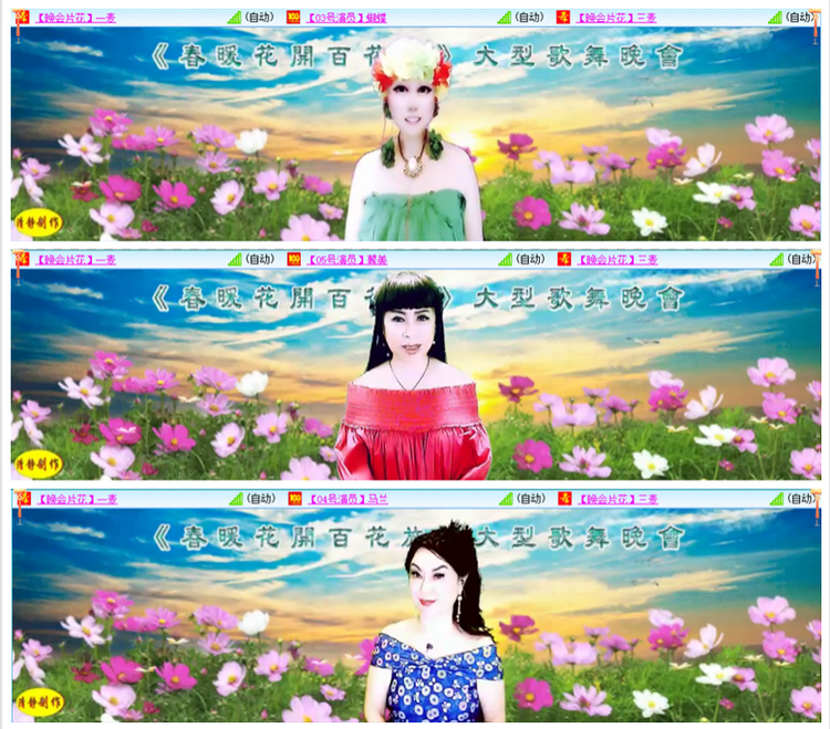 凡人🎤V娱热点