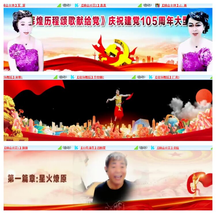 小浅🎤V娱热点