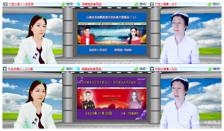 阿呆🎤V娱热点