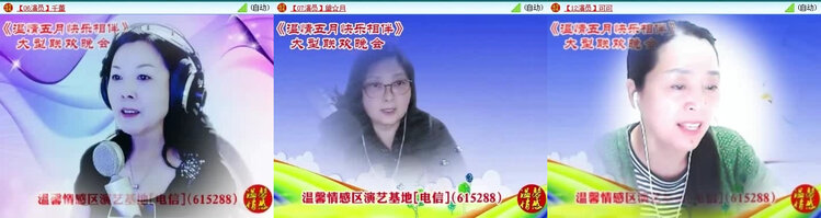 风景🎤V娱热点