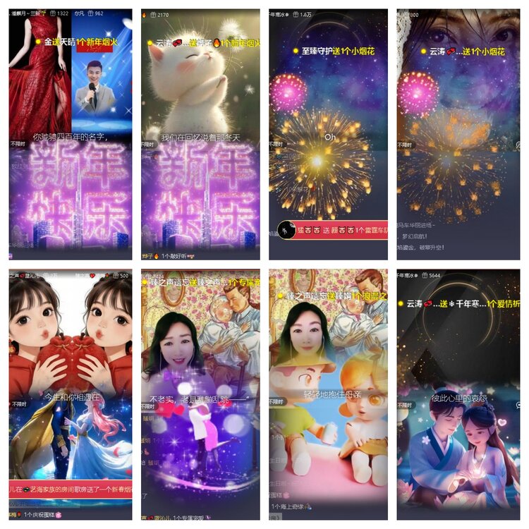 曾经🎤V娱热点