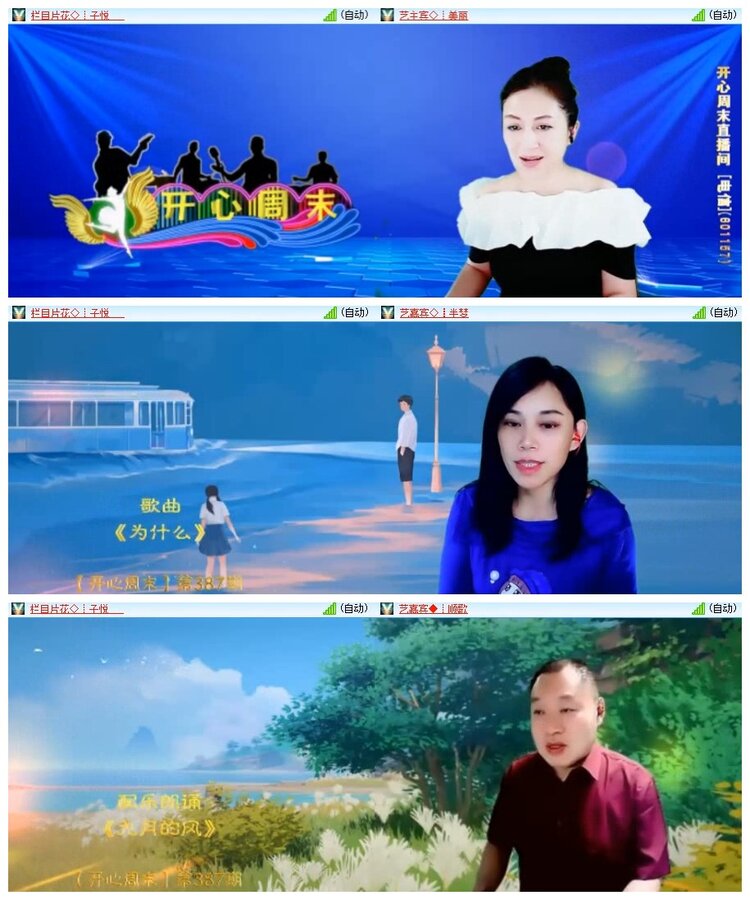 南风🎤V娱热点