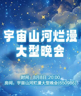 飞翔🎤V娱热点