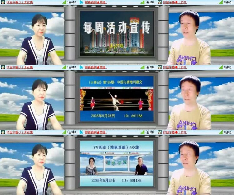 杜影🎤V娱热点