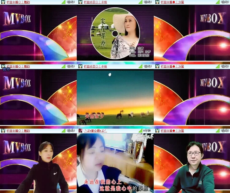 风景🎤V娱热点