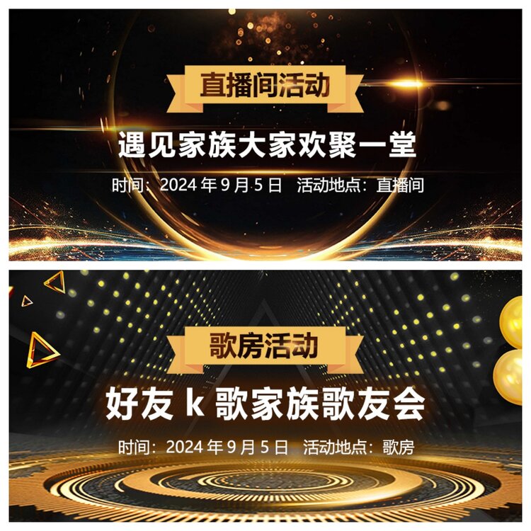 浓茶🎤V娱热点