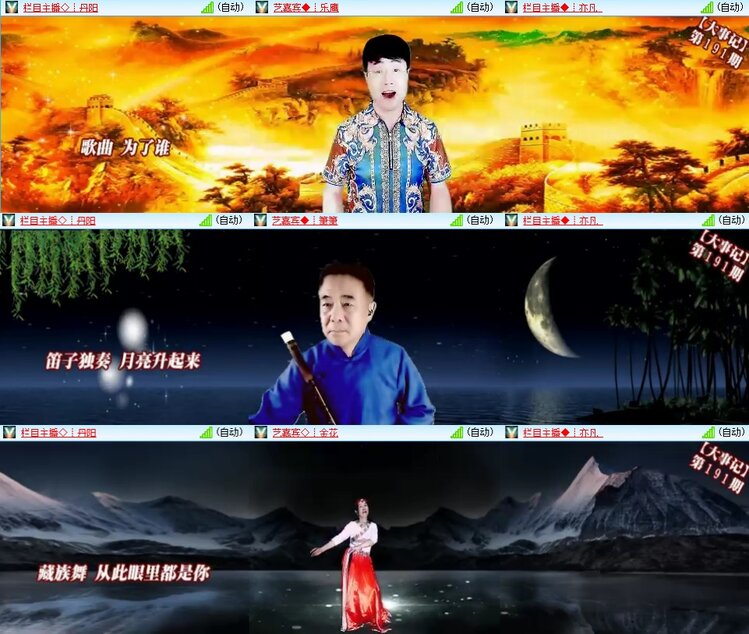 柠檬🎤V娱热点