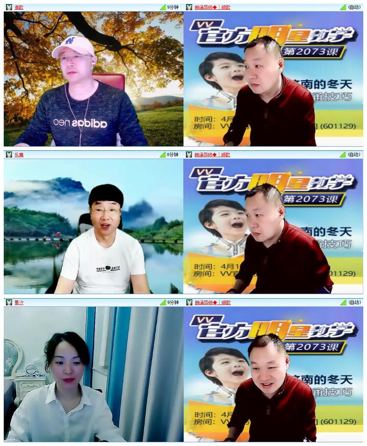 凡人🎤V娱热点