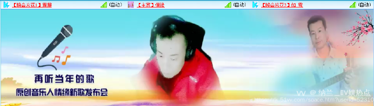 纳兰＿🎤V娱热点