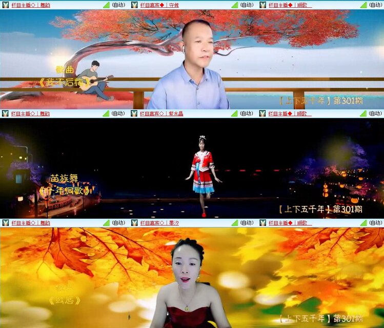 浓茶🎤V娱热点