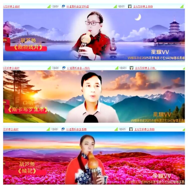 小浅🎤V娱热点