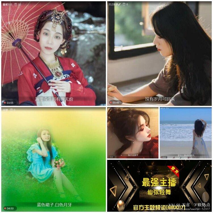 无言🎤V娱热点