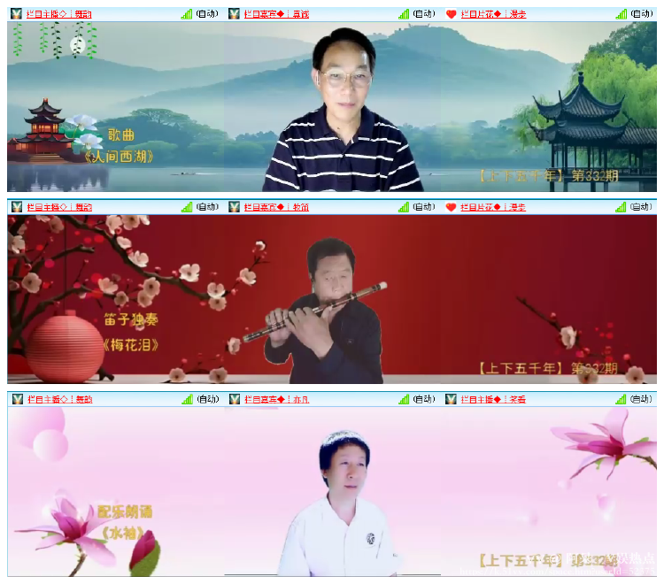 阿呆🎤V娱热点