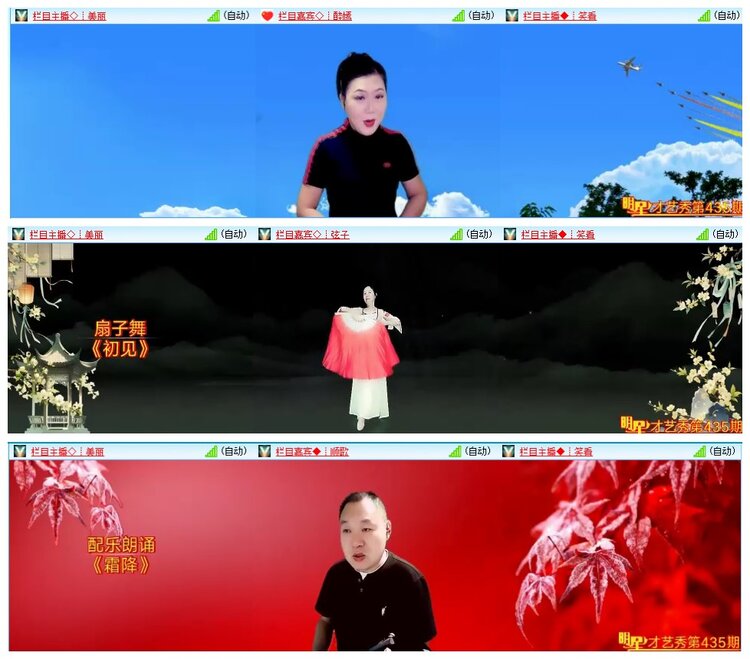惜缘🎤V娱热点