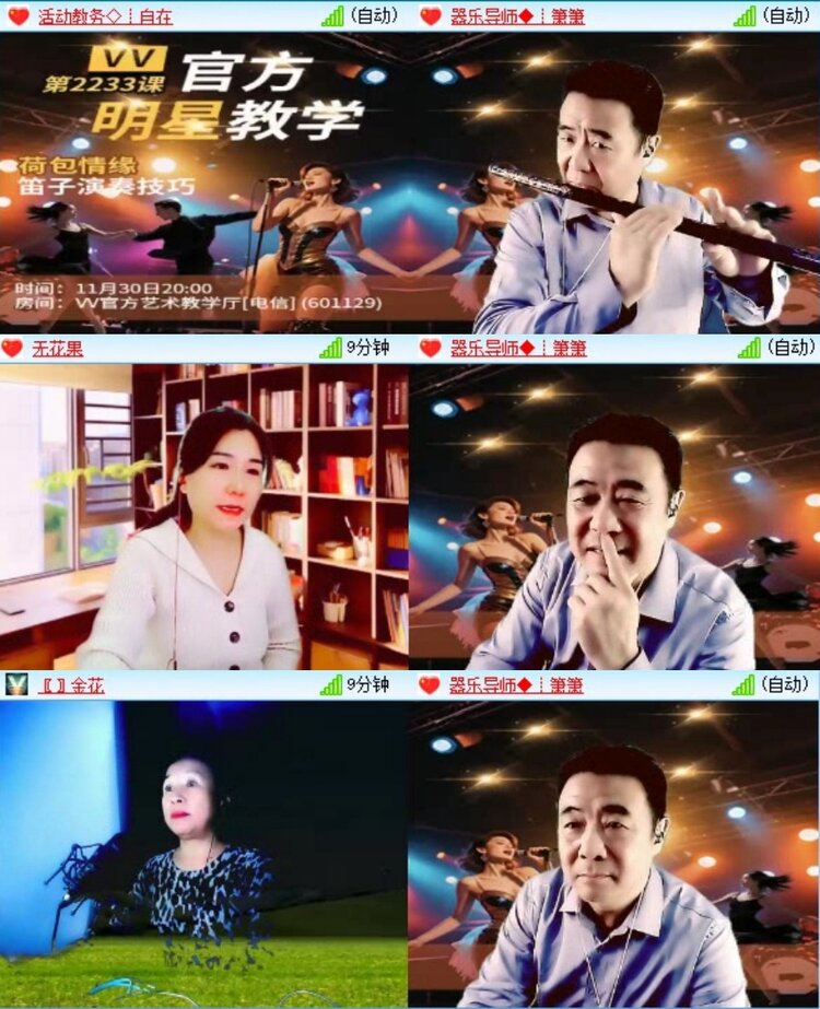 飞翔🎤V娱热点