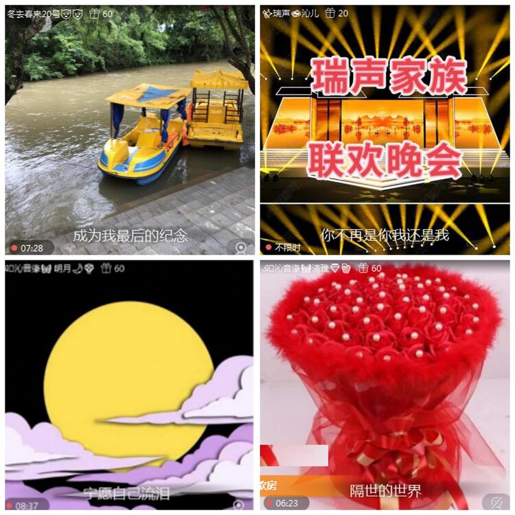 背影🎤V娱热点