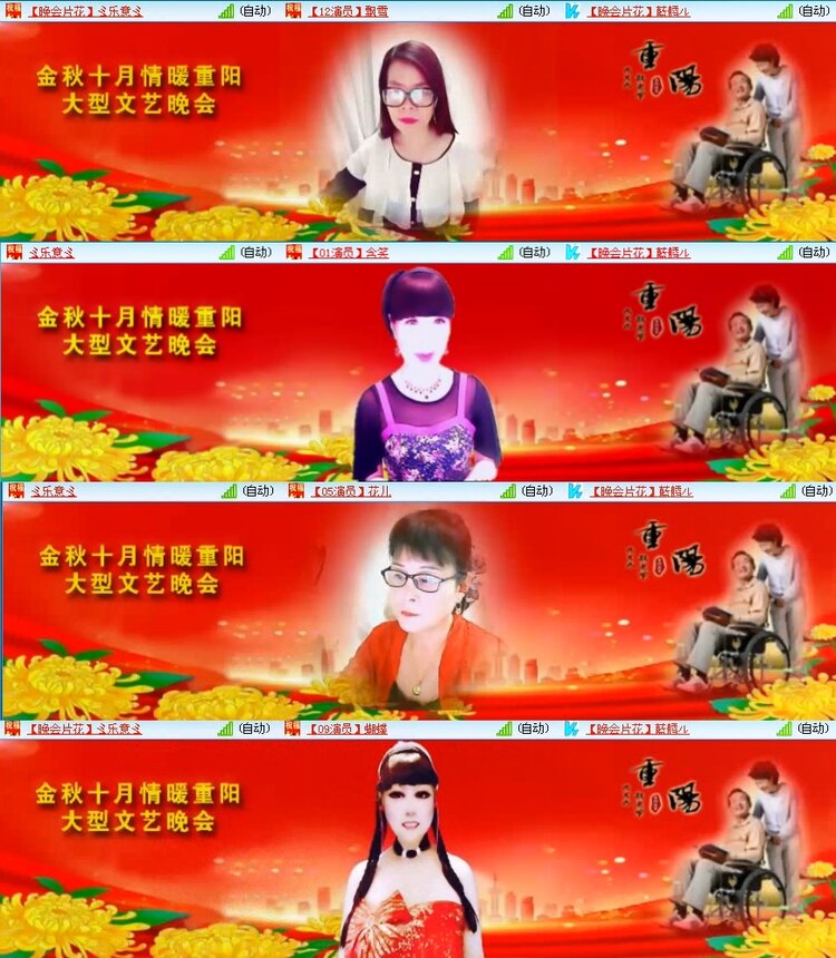 若雨🎤V娱热点