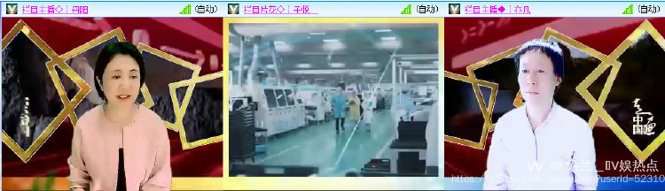 纳兰＿🎤V娱热点