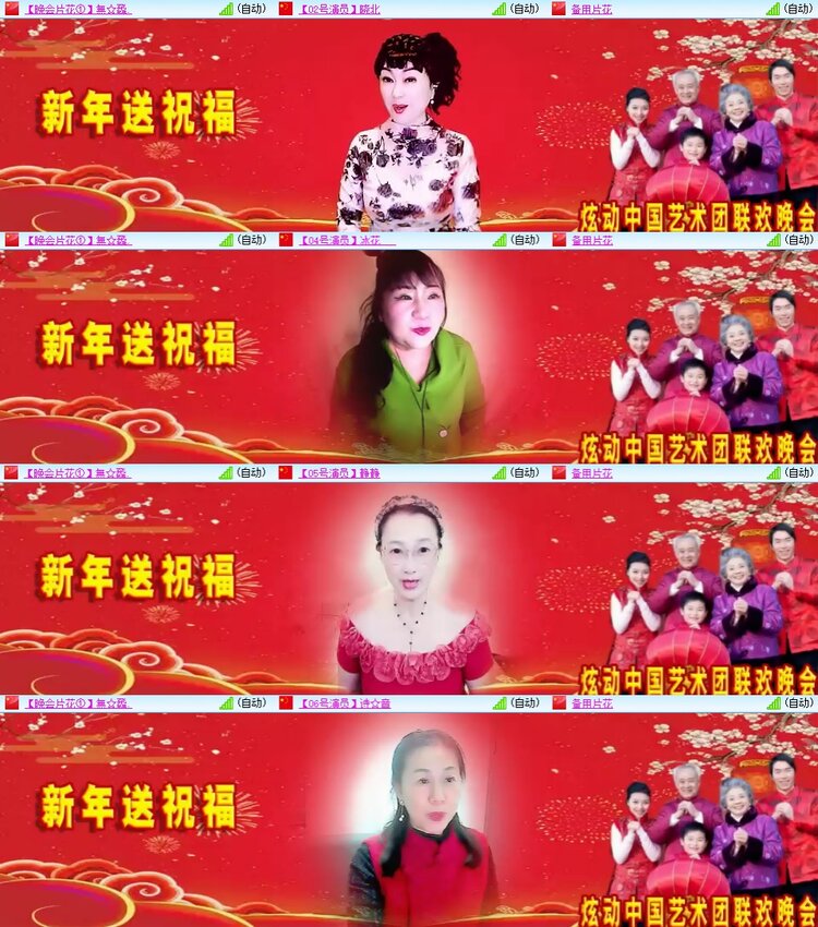 柠檬🎤V娱热点