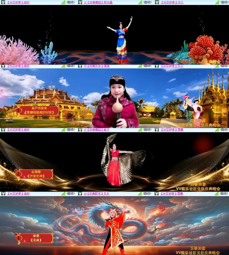 思点🎤V娱热点