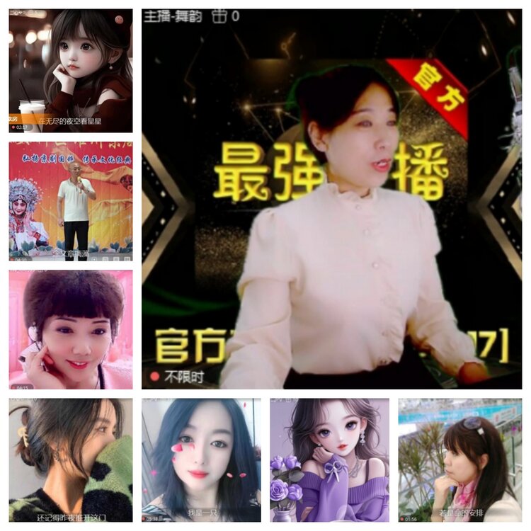 飞沙🎤V娱热点