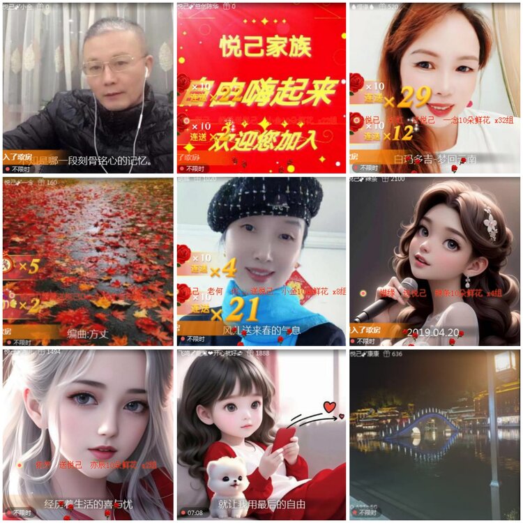 思点🎤V娱热点