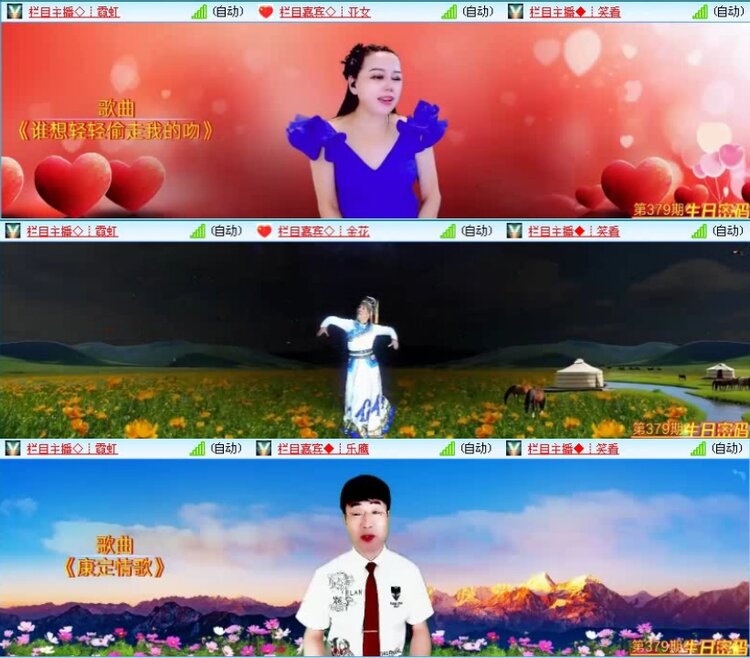 飞沙🎤V娱热点