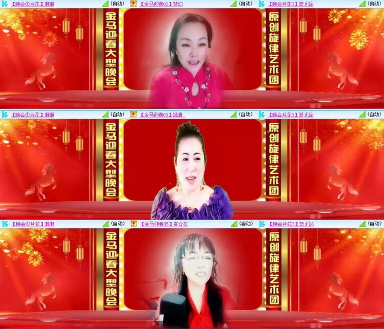 梅香🎤V娱热点