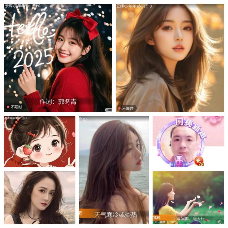 心玫🎤V娱热点