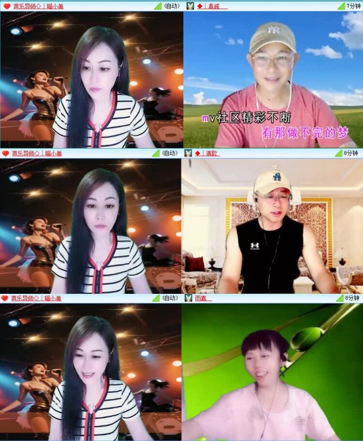 航航🎤V娱热点