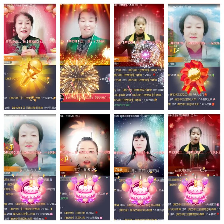 梅香🎤V娱热点