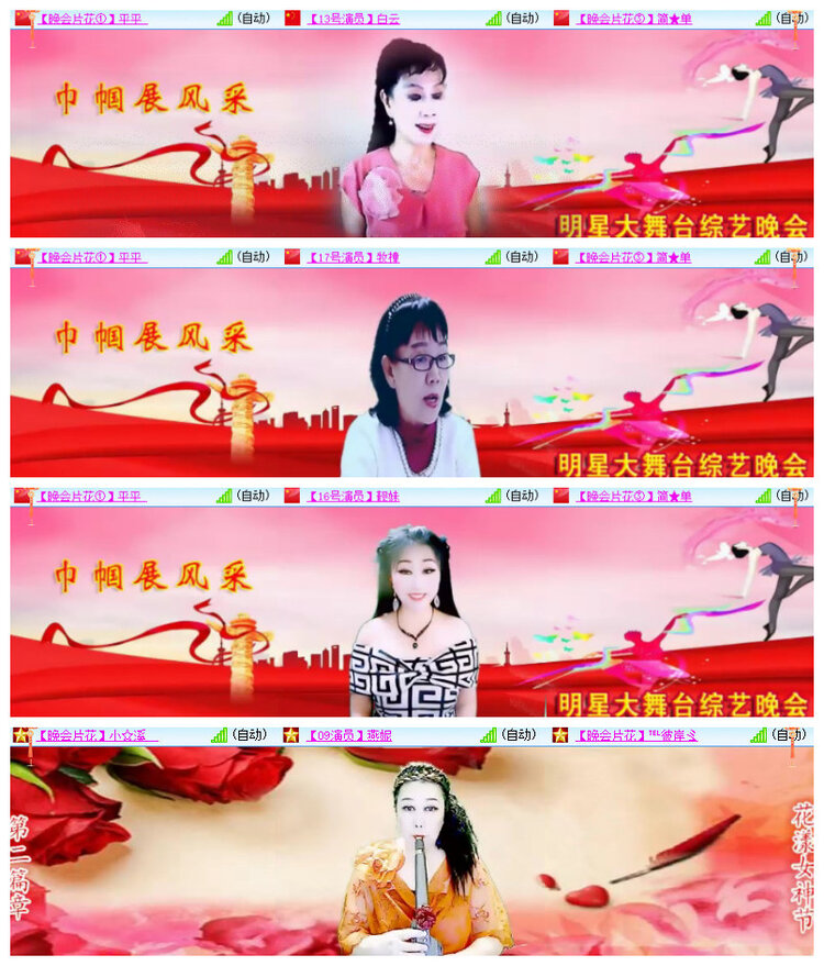 杜影🎤V娱热点