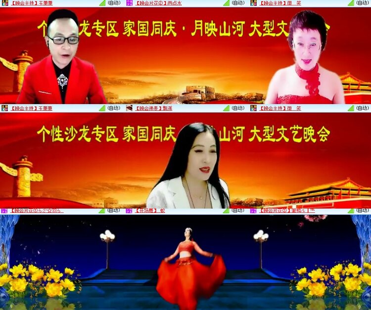 思点🎤V娱热点