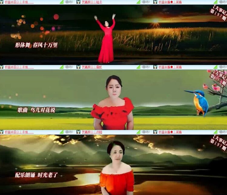 杜影🎤V娱热点