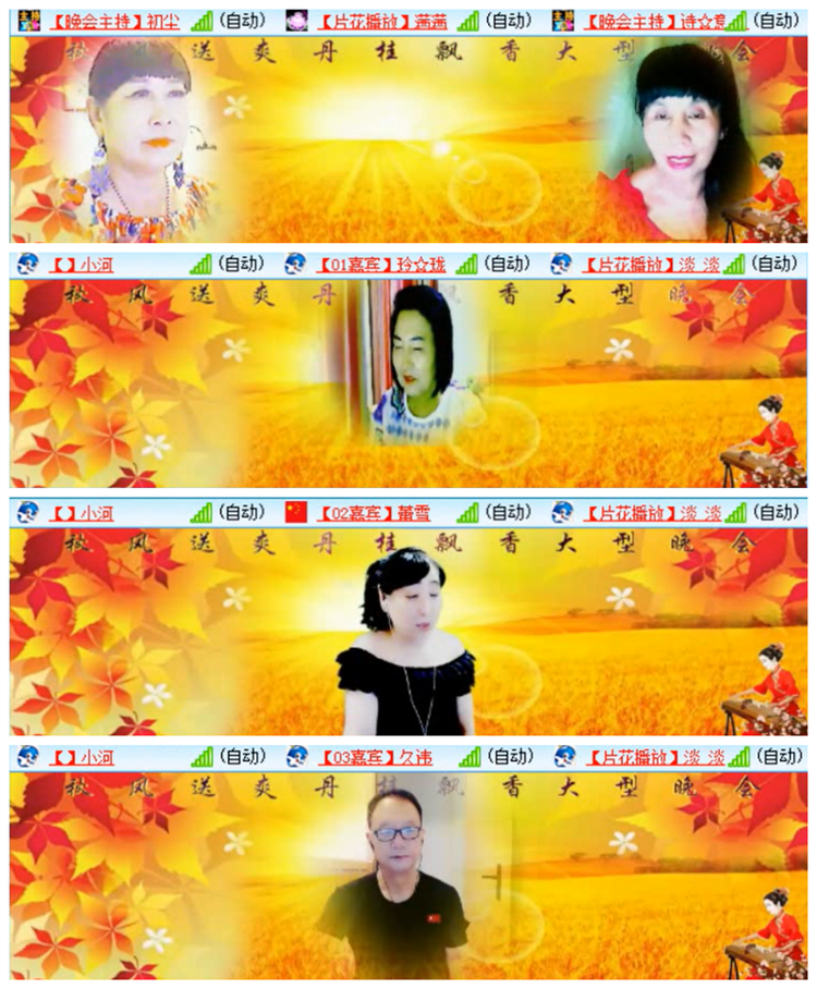 听云🎤V娱热点