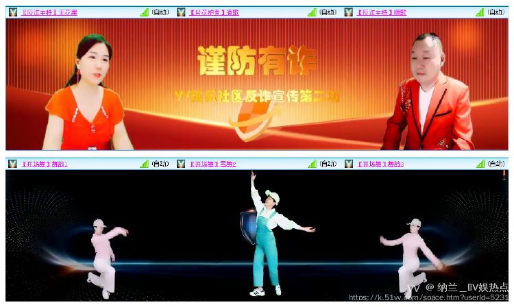 纳兰＿🎤V娱热点