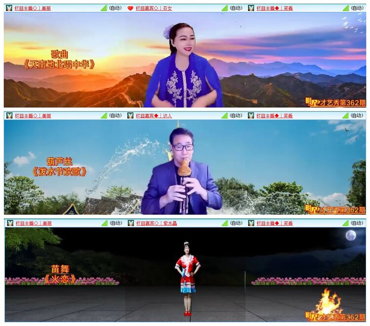 凡人🎤V娱热点