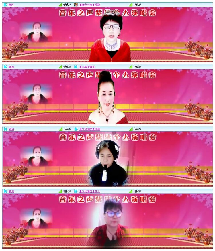 九小九324🎤V娱热点