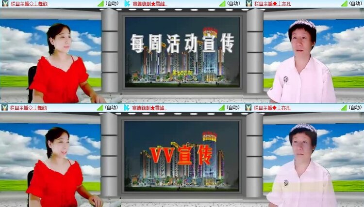 飞翔🎤V娱热点