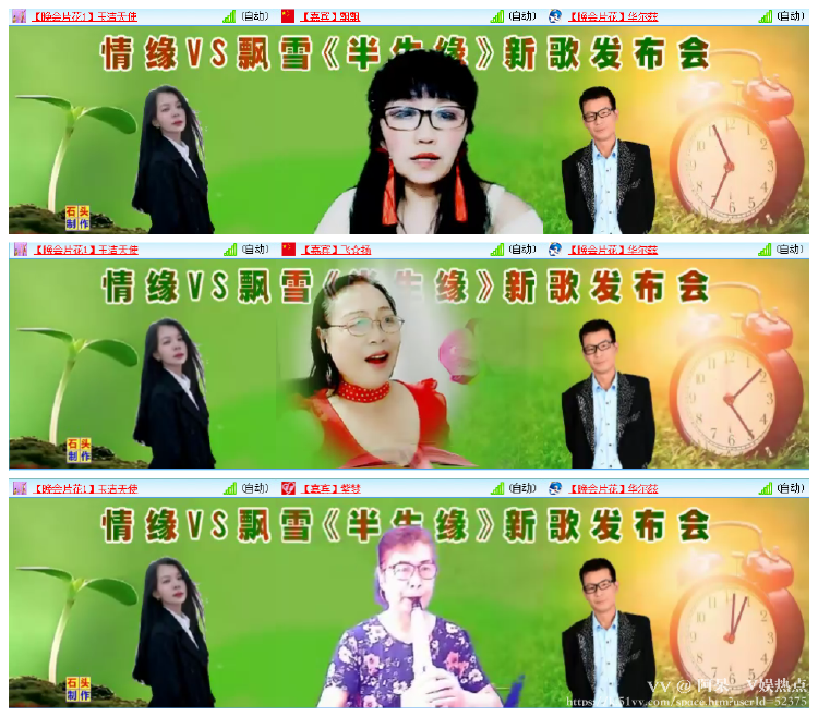 阿呆🎤V娱热点