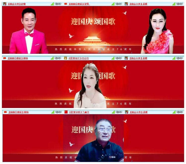 墨馨儿🎤V娱热点