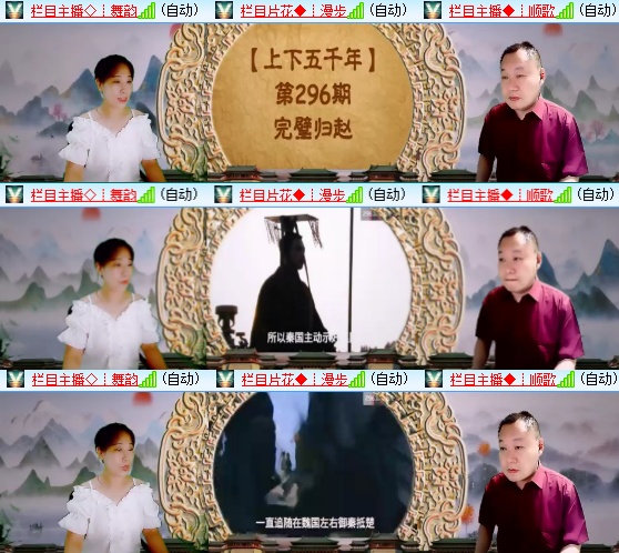 小六🎤V娱热点