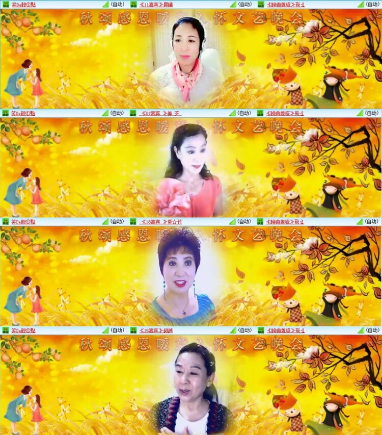 苏苏🎤V娱热点