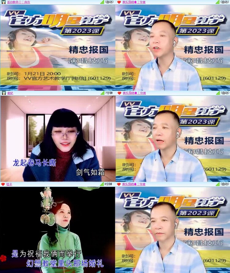 飞翔🎤V娱热点