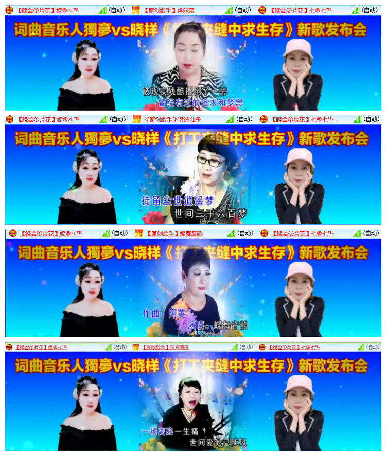 沛滢🎤V娱热点