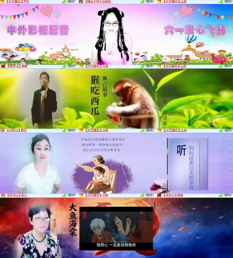 卓然🎤V娱热点