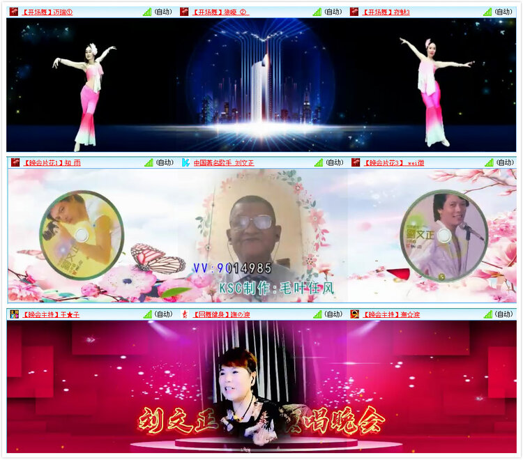 小朵🎤V娱热点